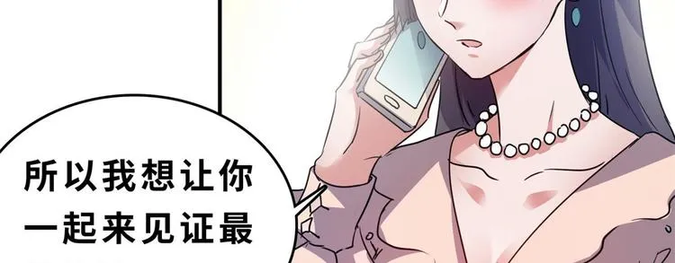 25 洗澡 第86页