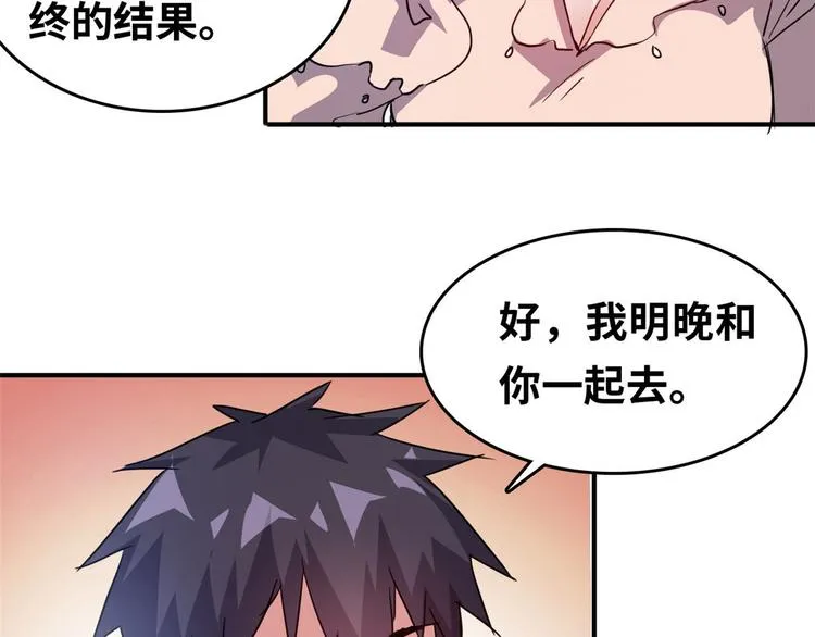 25 洗澡 第87页