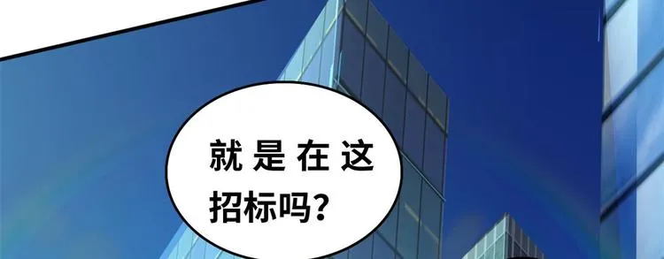 25 洗澡 第92页