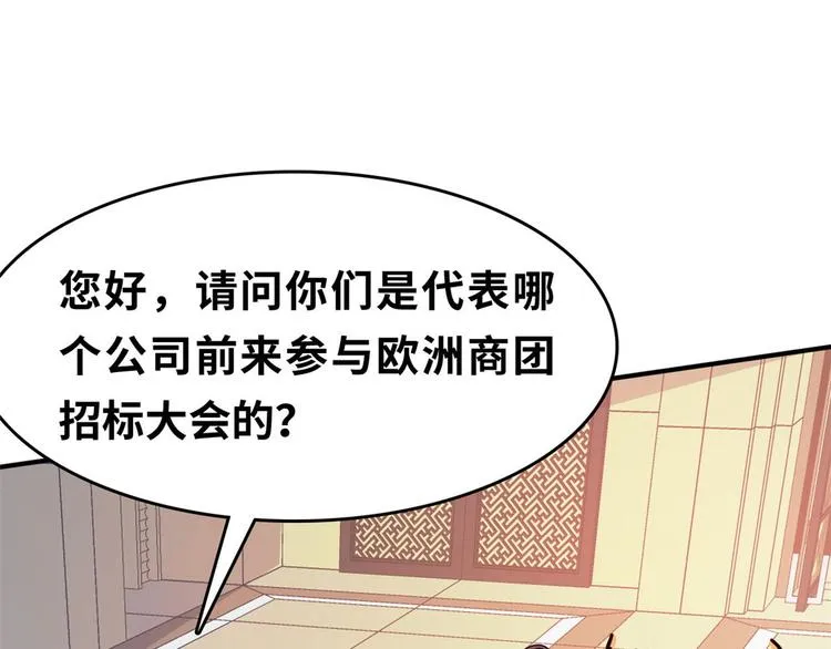 25 洗澡 第100页