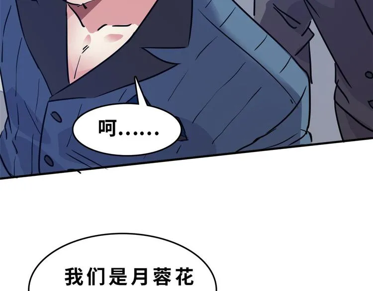 25 洗澡 第104页