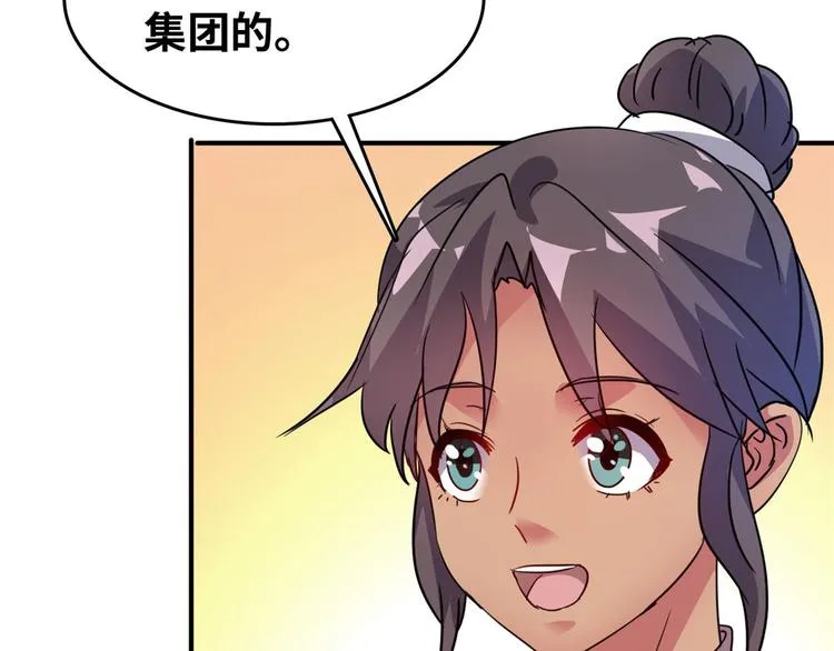 25 洗澡 第106页
