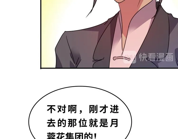 25 洗澡 第107页