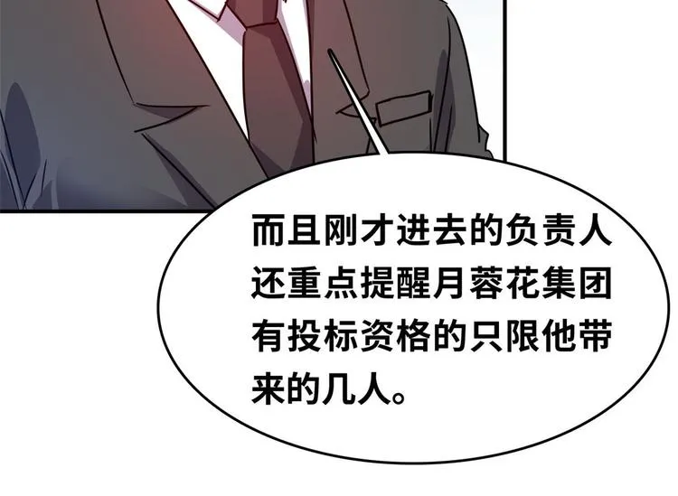 25 洗澡 第110页