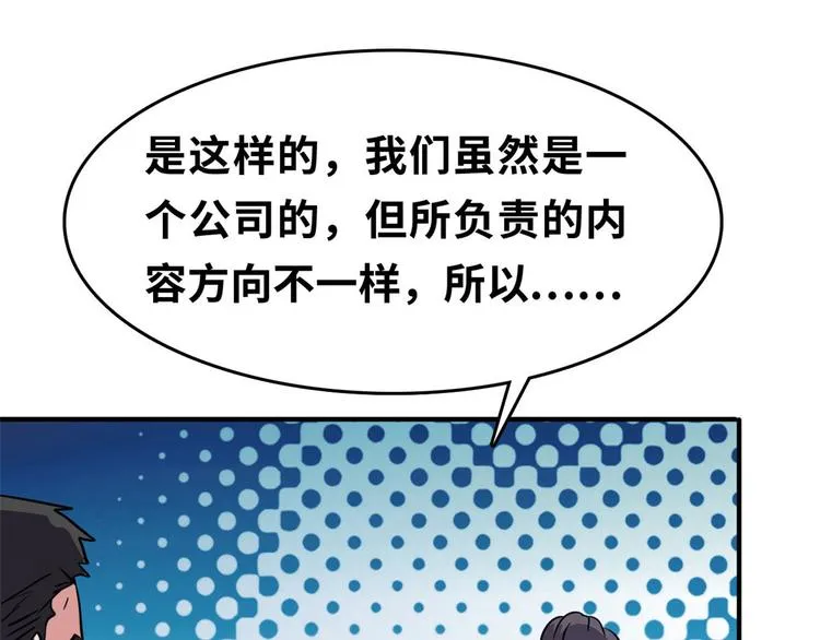 25 洗澡 第111页