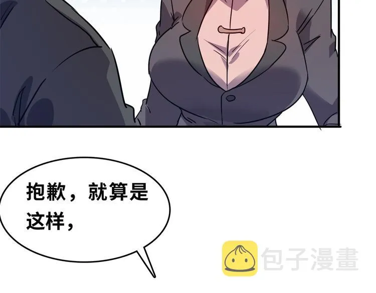 25 洗澡 第113页