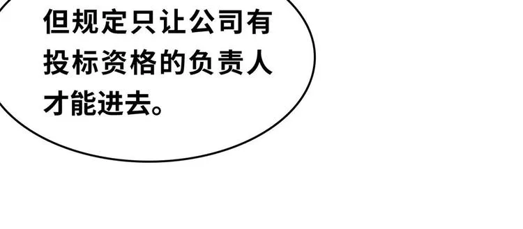 25 洗澡 第116页