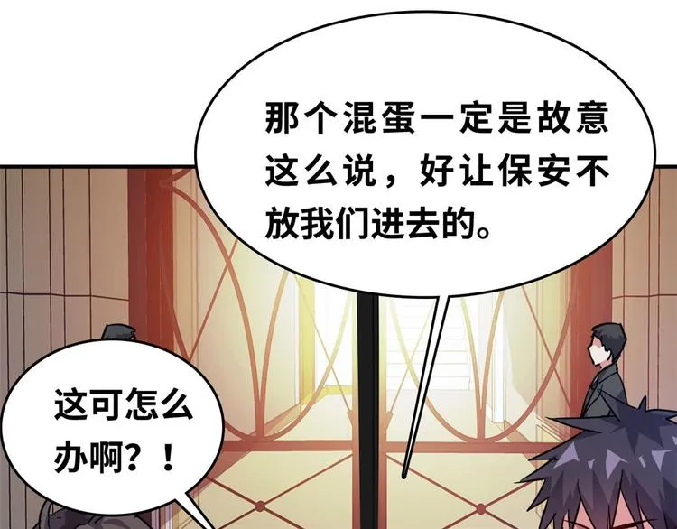 25 洗澡 第117页