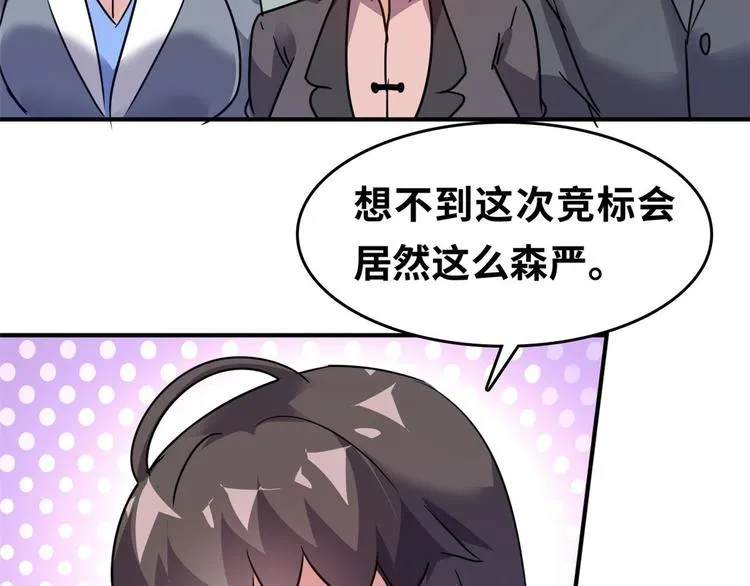 25 洗澡 第119页