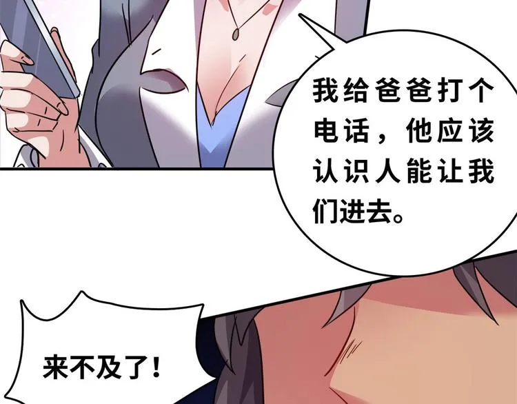 25 洗澡 第121页