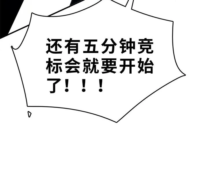 25 洗澡 第129页