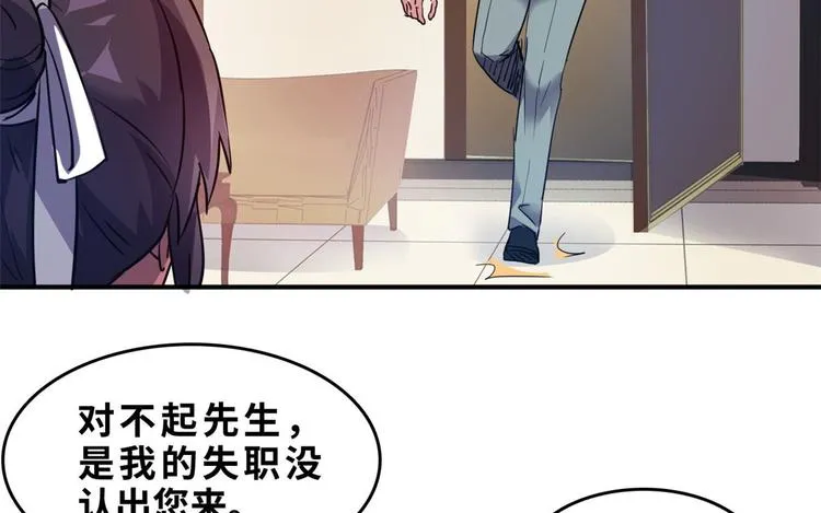 26 竞争开始 第15页