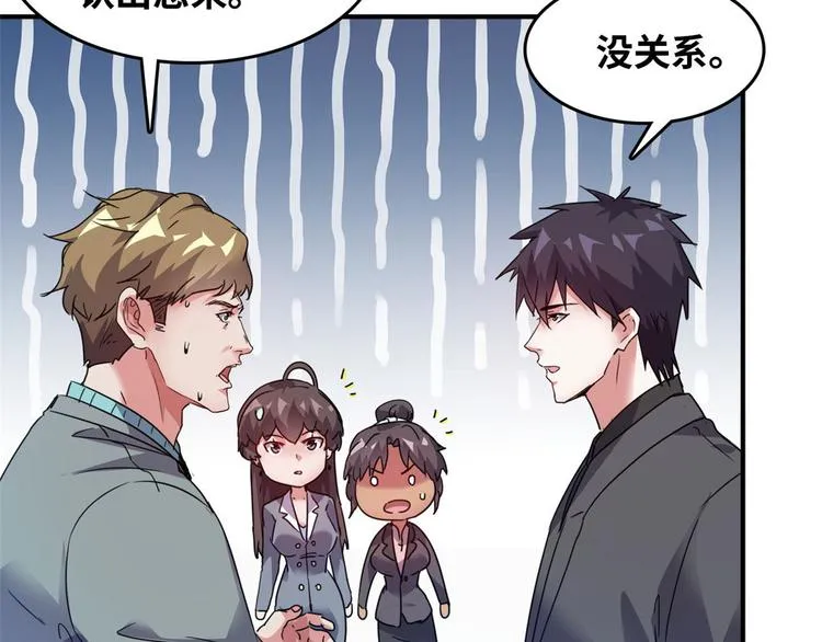 26 竞争开始 第16页
