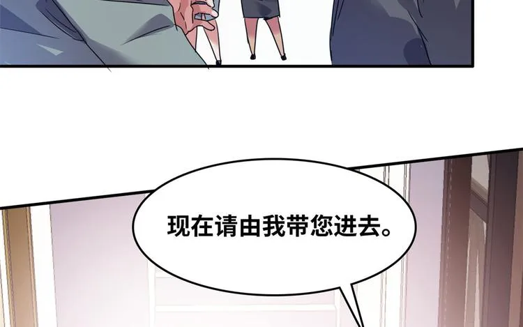 26 竞争开始 第17页
