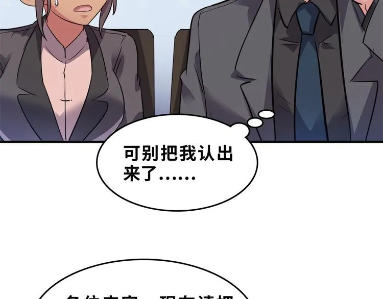 26 竞争开始 第62页