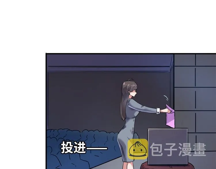 26 竞争开始 第70页