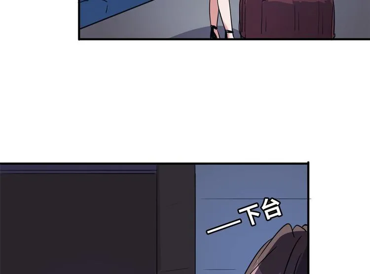 26 竞争开始 第71页