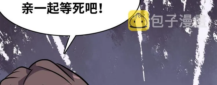 26 竞争开始 第86页