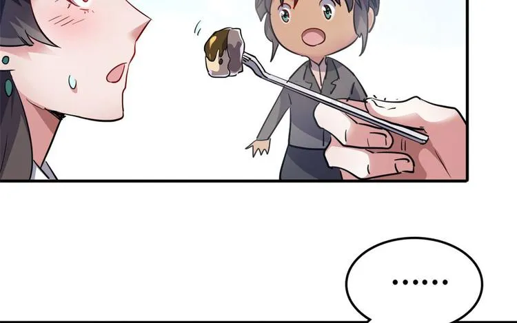 27 功亏一篑？ 第15页
