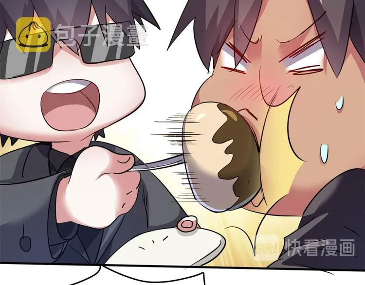 27 功亏一篑？ 第20页