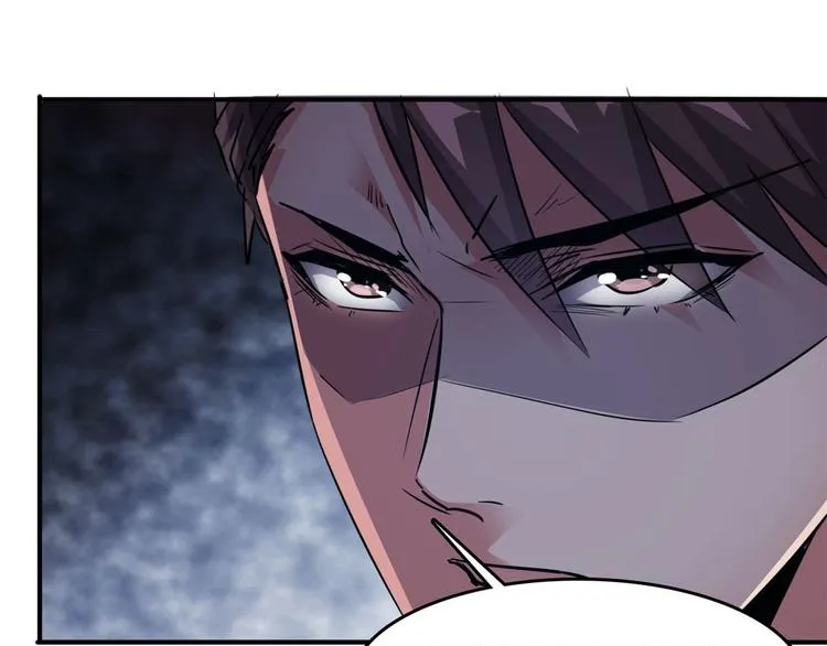 27 功亏一篑？ 第26页