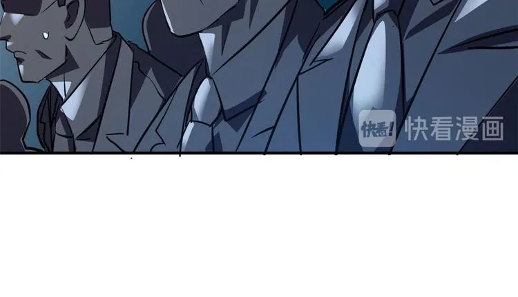 27 功亏一篑？ 第33页