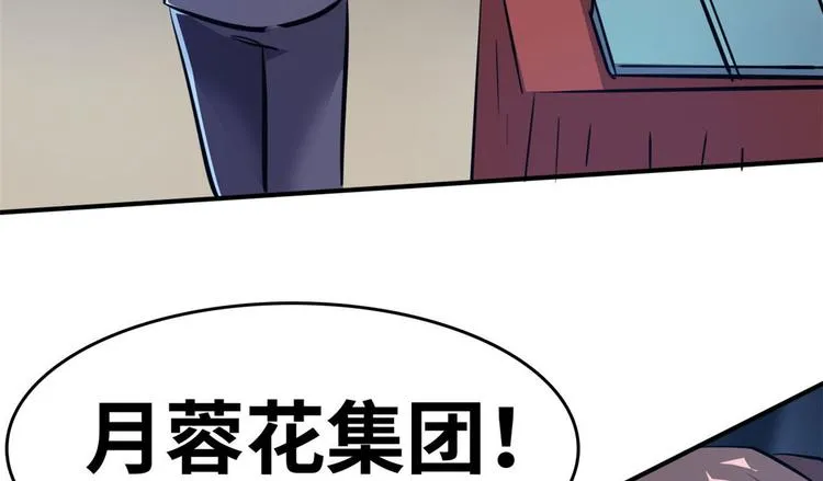 27 功亏一篑？ 第41页