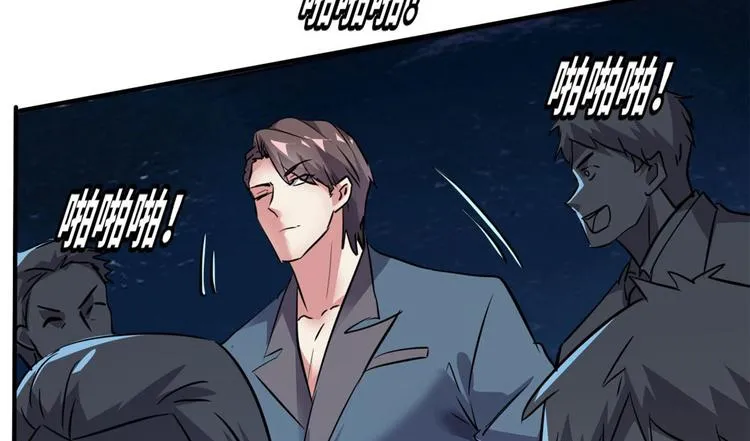27 功亏一篑？ 第47页