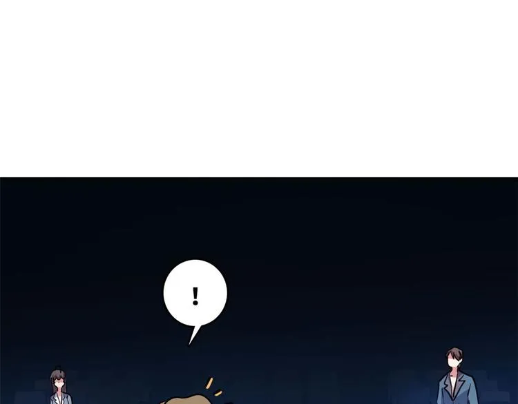 27 功亏一篑？ 第52页