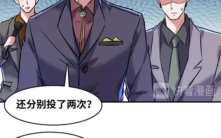 27 功亏一篑？ 第75页