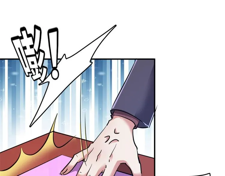 27 功亏一篑？ 第84页