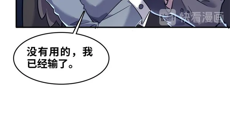28 峰回路转 第13页