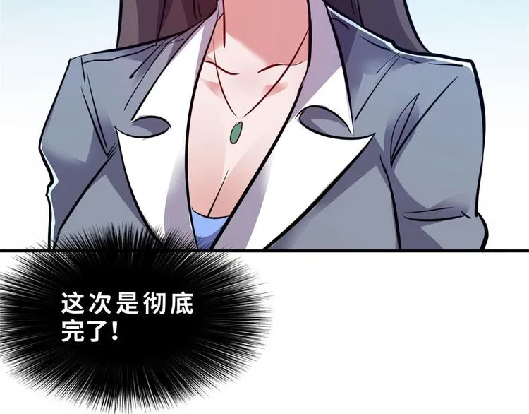 28 峰回路转 第18页