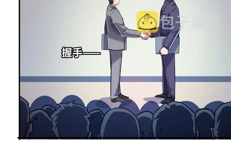 28 峰回路转 第37页
