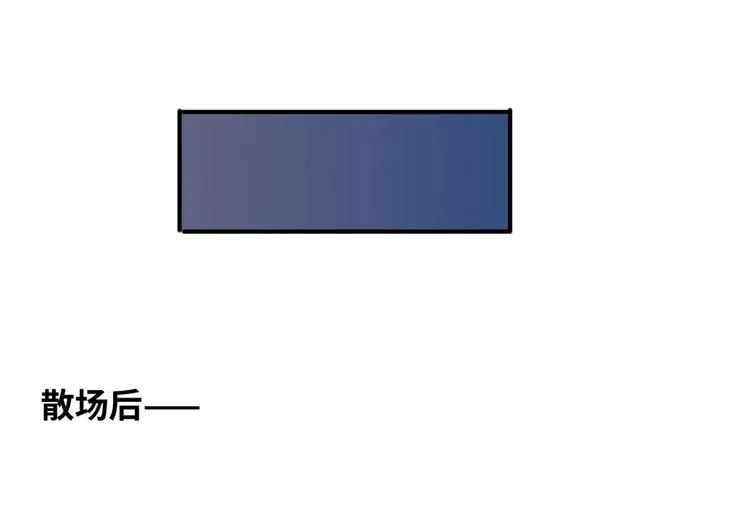 28 峰回路转 第39页