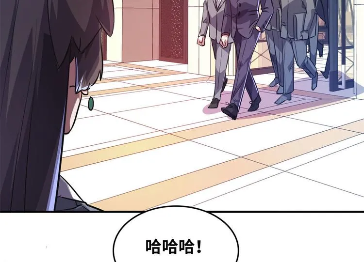 28 峰回路转 第41页