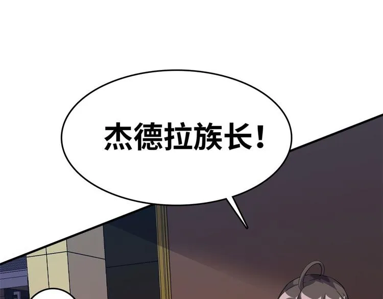 28 峰回路转 第44页