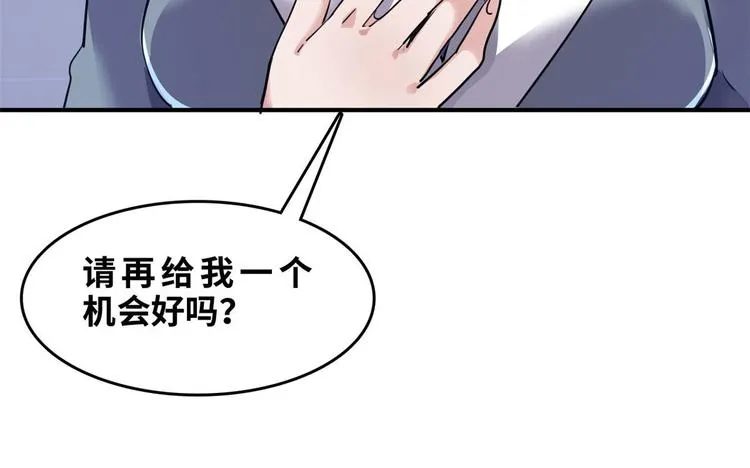 28 峰回路转 第53页