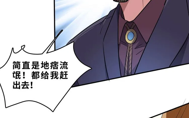 28 峰回路转 第66页