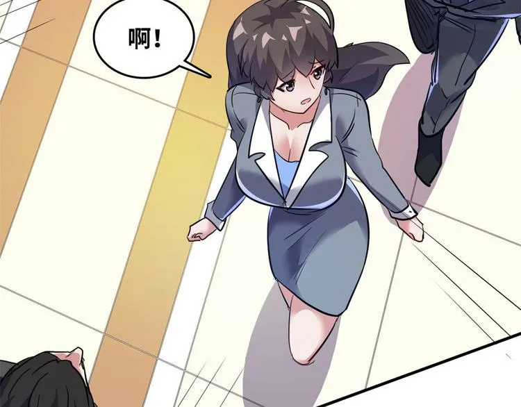 28 峰回路转 第69页