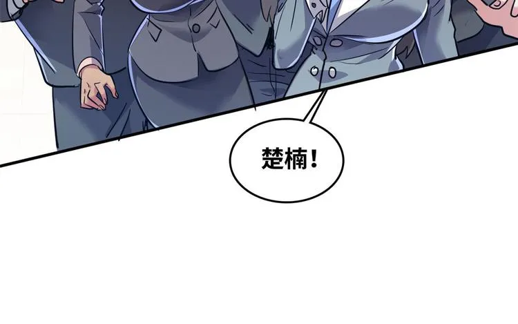 28 峰回路转 第74页