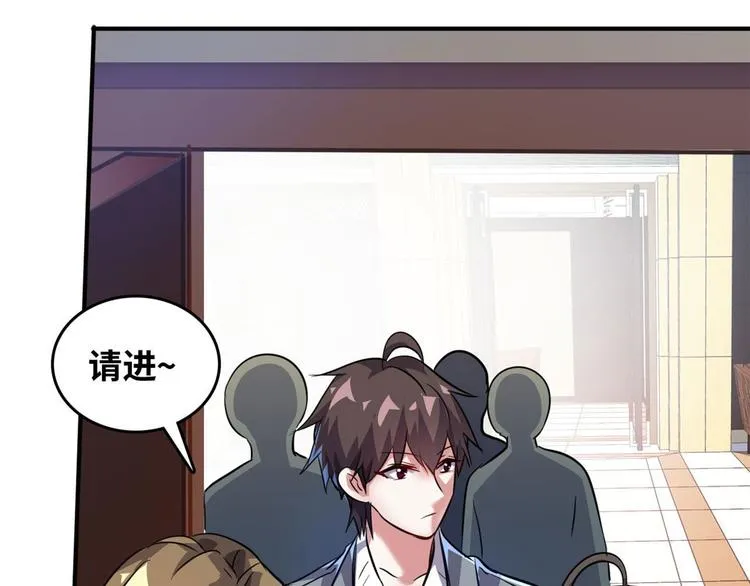 28 峰回路转 第89页