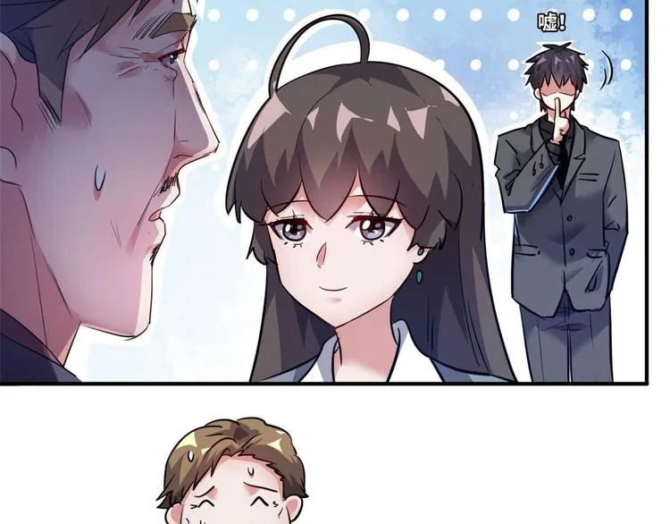 29 吃夜宵 第8页