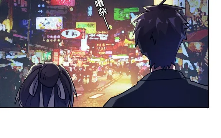 29 吃夜宵 第14页