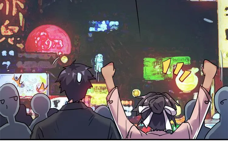 29 吃夜宵 第22页
