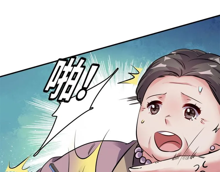 29 吃夜宵 第41页