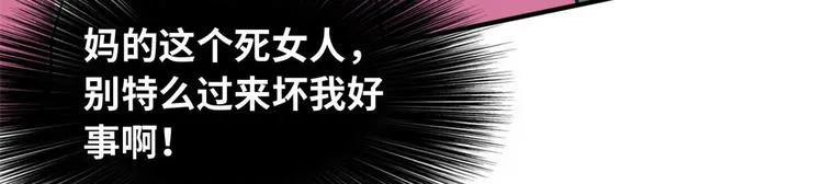 29 吃夜宵 第51页