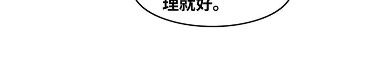 29 吃夜宵 第54页