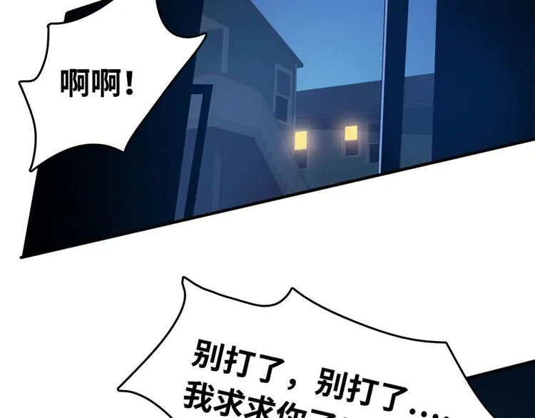 29 吃夜宵 第68页