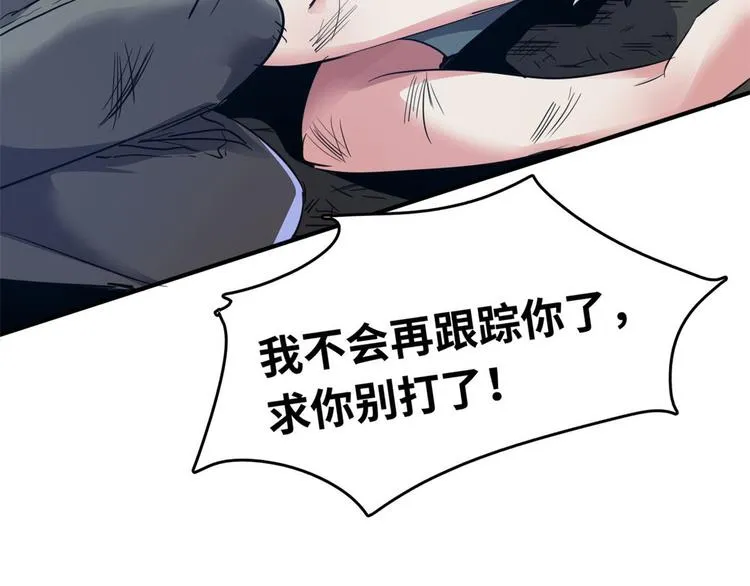 29 吃夜宵 第71页